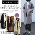 ショッピングサマー カーディガン サマーカーディガン ニット コーディガン レディース 春 秋 ロング 厚手 ドロップショルダー 長袖 無地 シンプル アウター