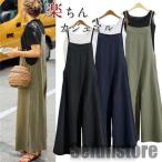 サロペット パンツ レディース オールインワン ワイドパンツ 涼しい ゆったり 春 夏 コンビネゾン 着痩せ ストライプ 無地 40代 50代