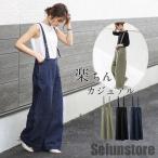 ショッピングコンビネゾン サロペット パンツ レディース オールインワン ワイドパンツ ゆったり デニム オーバーオール コンビネゾン 着痩せ ストライプ 体型カバー 楽ちん