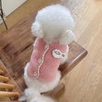 犬 服 犬服 犬の服 犬用 秋冬 ベスト ボアジャケット ドッグウェア あたたかい 暖かい 防寒 もこもこ ふわふわ 可愛い オシャレ