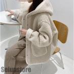 ボアコート レディース ムートンコート 冬 秋 ブルゾン ボアジャケット もこもこ ファーコート フード付き 防寒 ゆったり ボリューム袖 秋冬 フェイクムートン