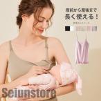 ブラトップ 授乳 キャミ カップ付き マタニティ キャミソール 授乳ブラ 下着 タンクトップ 授乳インナー