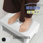 トイレ踏み台 子供踏み台 折りたたみ式 子ども ステップスツール ステップ台 トイレトレーニング 踏ん張り台 足置き台 便座 ふみ台 足台 洗面所