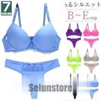 ブラジャー ショーツ セット ブラ&Tバックセット レディース ブラジャー ショーツ ブラセット 無地 3/4カップ 蒸れない ブラジャー