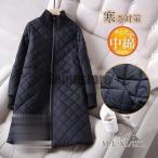  стеганое пальто женский длинный длина пуховик легкий чёрный маленький с высоким воротником с хлопком жакет толстый теплый защищающий от холода холод . меры casual способ осень-зима 