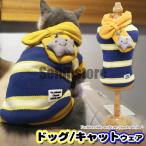 猫 犬 服 マフラー ボーダー ウェア セーター ペット ドッグ ドッグウェア キャットウェア 小型犬 中型犬 春 秋 冬