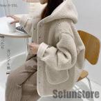 ボアコート レディース ボアジャケット 大きいサイズ 秋冬 ファーコート アウター フード付き 2Way 裏起毛 もこもこ 防寒 大人 ショート丈 体型カバー