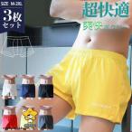  трусы мужской нижнее белье 3 шт. комплект салон одежда ощущение внутренний салон одежда боксеры casual свободно модный комфорт 