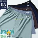  трусы мужской нижнее белье одноцветный салон одежда ощущение внутренний салон одежда боксеры "дышит" свободно 