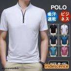 シャツ メンズ ハーフジップ 半袖 �