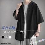  summer Parker мужской 5 минут длина рукав рубашка с капюшоном . casual рубашка короткий рукав лето Parker Drop плечо тонкий форма устойчивость рубашка с коротким рукавом 