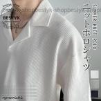  summer вязаный рубашка мужской s casual короткий рукав вязаный свободно короткий рукав одноцветный тонкий футболка лето День отца 