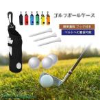  мяч для гольфа кейс Golf сумка мяч сумка 2 шт место хранения чай 3шт.@ место хранения простой установка и снятие крюк имеется легкий мяч держатель чай держатель compact 