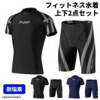  купальный костюм мужской плавание одежда выдерживающий соль элемент Rush Guard верх и низ в комплекте раздельный фитнес купальный костюм .. короткий рукав мужчина . студент плавание брюки море бассейн Jim тренировка для 