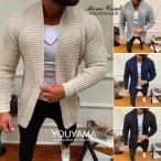  мужской вязаный свитер кардиган длинный рукав tops модный внешний мужской вязаный мужской свитер джентльмен для тонкий 