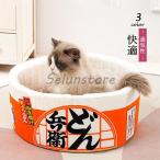  домашнее животное bed 4_19kg собака кошка подушка имеется cup лапша bed домашнее животное house udon cup type . пол симпатичный для помещений холод . меры 