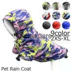  для домашних животных плащ Kappa собака одежда собака. одежда дождь состояние перо Parker маленький размер собака средний собака кошка водонепроницаемый водоотталкивающий . прогулка камуфляж рукав есть с капюшоном . передний открытие 