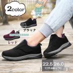 スニーカー レディース 介護シュー�