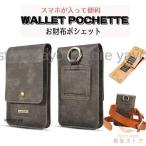  смартфон сумка ремень сумка мужской поясная сумка кожа поясная сумка PU мобильный место хранения задний ремень сумка тонкий симпатичный легкий подарок День отца 