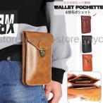  поясная сумка мужской ремень сумка смартфон задний смартфон соответствует . type PU кожаный ремень сумка сумка талия ремень сумка смартфон место хранения смартфон сумка День отца 