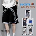  баскетбол брюки шорты мужской баскетбол брюки бег движение . физическая подготовка праздник тренировка надеты часть . спортивная форма укороченные брюки большой размер 