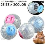  хомяк для бег мяч Play мяч Runner мяч беличье колесо колесо мелкие животные для домашнее животное. omo коричневый Jean ga Lien движение 