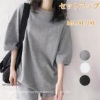  тренировочный выставить женский футболка шорты женский casual салон одежда приятный .. симпатичный свободно черный короткий рукав джерси 