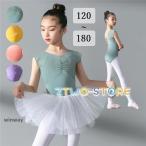  балет Leotard Kids танцевальный костюм ребенок балет без рукавов .. чувство детский костюм балет презентация девочка юбка тренировка надеты постановка для 120~180