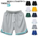  баскетбол брюки короткий хлеб ba Span баскетбол брюки бег джерси мужской колени сверху одноцветный лето спорт Golf шорты 