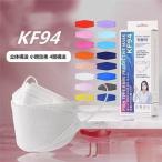 KF94 男女兼用 マスク 不織布 10枚入り 個包装 3D 立体構造 4層構造 使い捨てマスク 柳葉型 口紅つきにくい メガネ曇り軽減 レディース 小顔効果