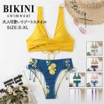 ショッピングビキニ 水着 レディース ビキニ おしゃれ かわいい  シンプル 韓国 ハイウエスト 体型カバー カシュクールビキニ ママ水着 女の子 露出控えめ ビキニセット