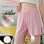 夏新作 ペチパンツ タップパンツ イ