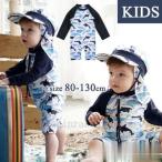 水着 男の子 子供 サメ オールインワン 80 90 100 110 120 130 長袖 スイムウェア ジュニア 日焼け防止 紫外線対策