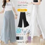 スカーチョ スリット入り ハイウエスト 9分丈 シフォン 無地 きれいめ 夏秋 秋 レディース ガウチョパンツ 黒 白 スカート