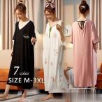 パジャマ レディース ルームウェア ネグリジェ ワンピースタイプ 綿 花柄 白 爽やか 長袖 女性 可愛い ロング 韓国風 寝巻き 部屋着 ゆったり ランジェリー