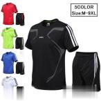 セットアップ メンズ 夏 ジャージ 半袖 大きいサイズ スポーツウエア 上下セット 吸汗速乾 半袖Tシャツ ジム トレーニングウェア ランニングウェア マラソン