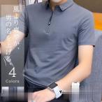 ポロシャツ メンズ 吸水速乾 機能性 半袖 ポロ ファスナー シャツ メンズファッション トップス 父の日 ゴルフウェア 夏