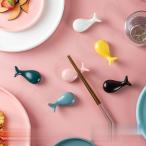 箸置き 食器 キッチン用品 おしゃれ ギフト プレゼント テーブルコーディネート カラフル ピンク ブルー イエロー グリーン ホワイト エレガント