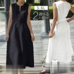 ワンピース 夏 綿麻混 リネンワンピース 麻ワンピース ロングワンピース ノースリーブ フレアワンピース カジュアル 涼しい 春 夏 ゆったり