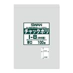 シモジマ スワン 透明袋 チャック付き ポリ I-8 B5用 厚口 100枚入 006656068 20×28cm