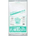 ポリ袋 90L 半透明 0.020×900×1000 500枚 ゴミ袋 福助工業 HD20-90 半透明