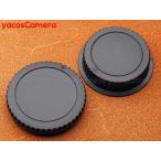 キャノン Canon EOSマウントカメラボディ/リアキャップセット  【1回のお買い上げ金額が合計3,500円以上で送料無料】