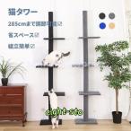  башня для кошки дерево .. tower одиночный .. обивка кошка tower компактный движение нехватка аннулирование -тактный отсутствует аннулирование relax сборка установка сборка простой устойчивый выдающийся 