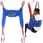  пациент подъемный механизм подъёмник игрушка рестлинг, все тело пациент lifting подъемный механизм sling туалет подъемник 4 пункт поддержка имеется раздел ножек sling пожилые люди инвалид для игрушка рестлинг . отправка ремень 