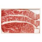 産地直送　A5ランク総称 山形牛 イチボステーキ 540g