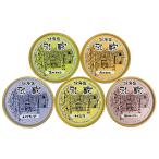 産地直送　乳蔵北海道