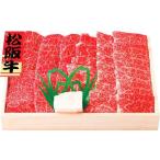松阪牛産地直送券入り！二次会・ビンゴ景品セット16（景品23個）（パーティグッズ）