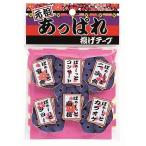 Yahoo! Yahoo!ショッピング(ヤフー ショッピング)数量限定特価　元祖あっぱれ投げテープ 5個入　青