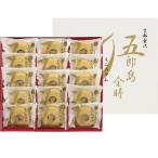 ショッピングバウムクーヘン 産地直送　五郎島金時 ミニバウムクーヘン　　ter012C050