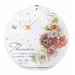 結婚式披露宴両親プレゼント 花時計オーロージュオリジナルメッセージホワイト 挙式日お名前入り C11202-01-C11203